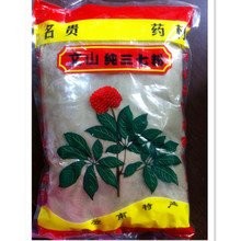 云南三七的吃法及功效