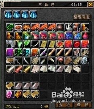 大唐无双2怎么赚钱快