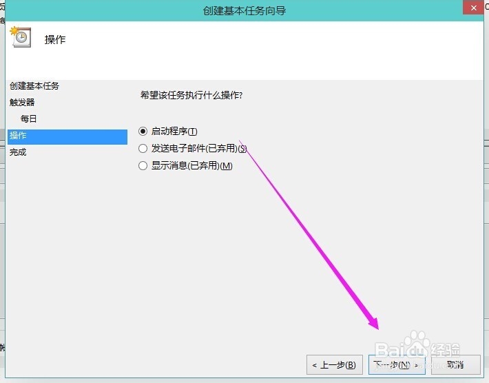 Win10怎么设置定时关机,Win10定时关机怎么设置?
