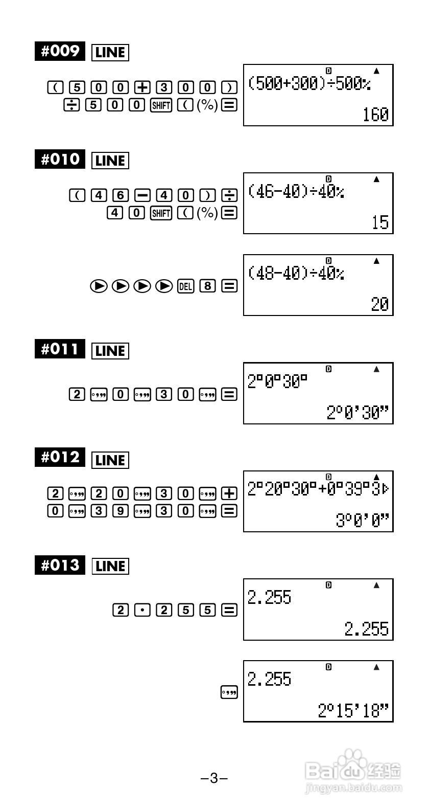 Casio FX-570ES / 991ES 科学计算器说明书:[1]