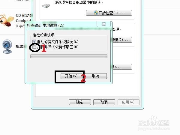 D盘无法复制数据