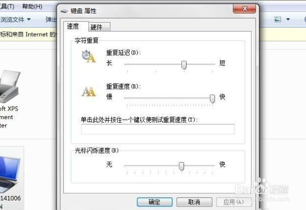WIN10之如何解决双击文件夹变成显示属性的情况