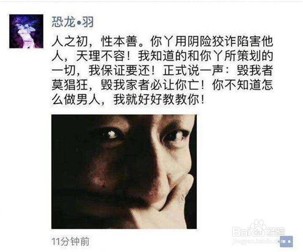 陈羽凡屡次辟谣离婚传言，从这4点看他很男人！