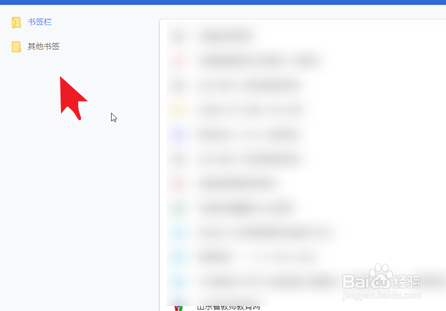 谷歌如何批量取消已经添加到保存列表的网址?