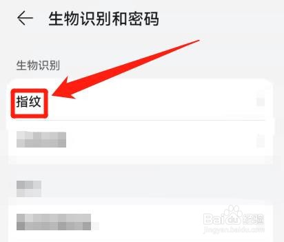 华为手机，怎么自动填充账号和密码？