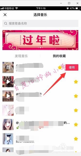 抖音吃汤圆怎么拍 抖音汤圆头套特效