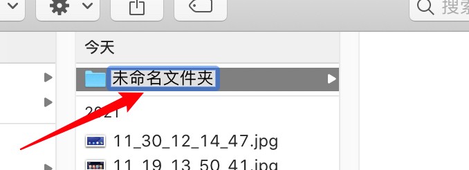 电脑怎么创建文件夹