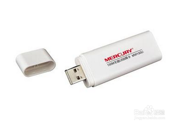 猎豹免费wifi上网设置教程