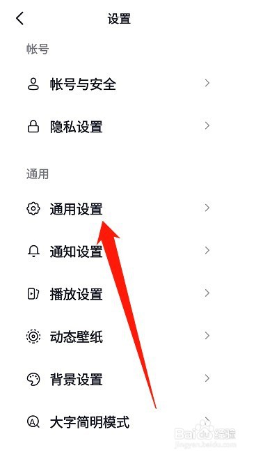 抖音色彩滤镜如何设置