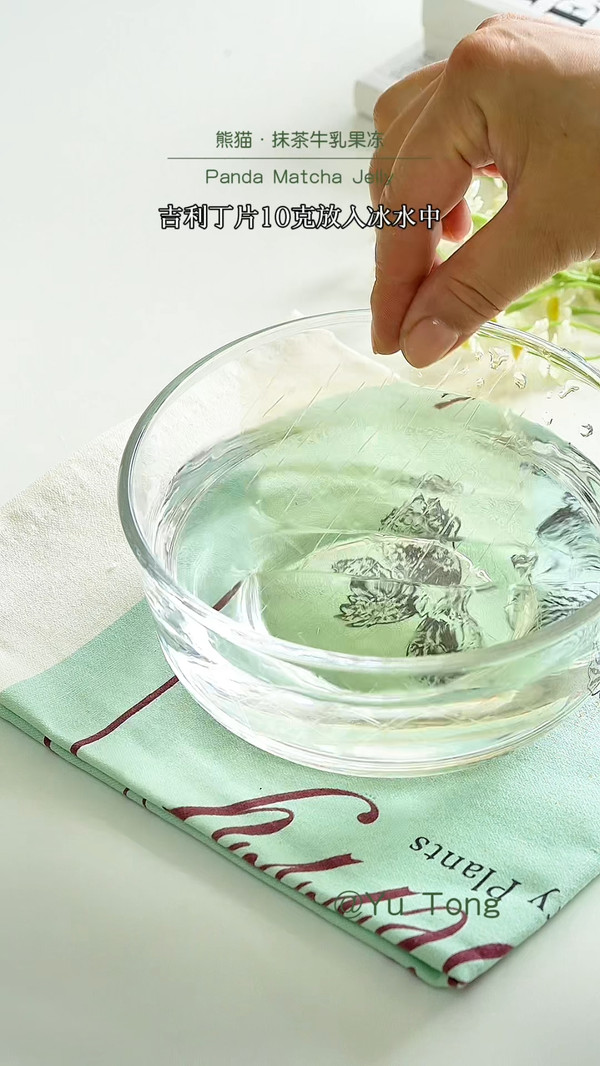 抹茶茉莉牛乳果冻