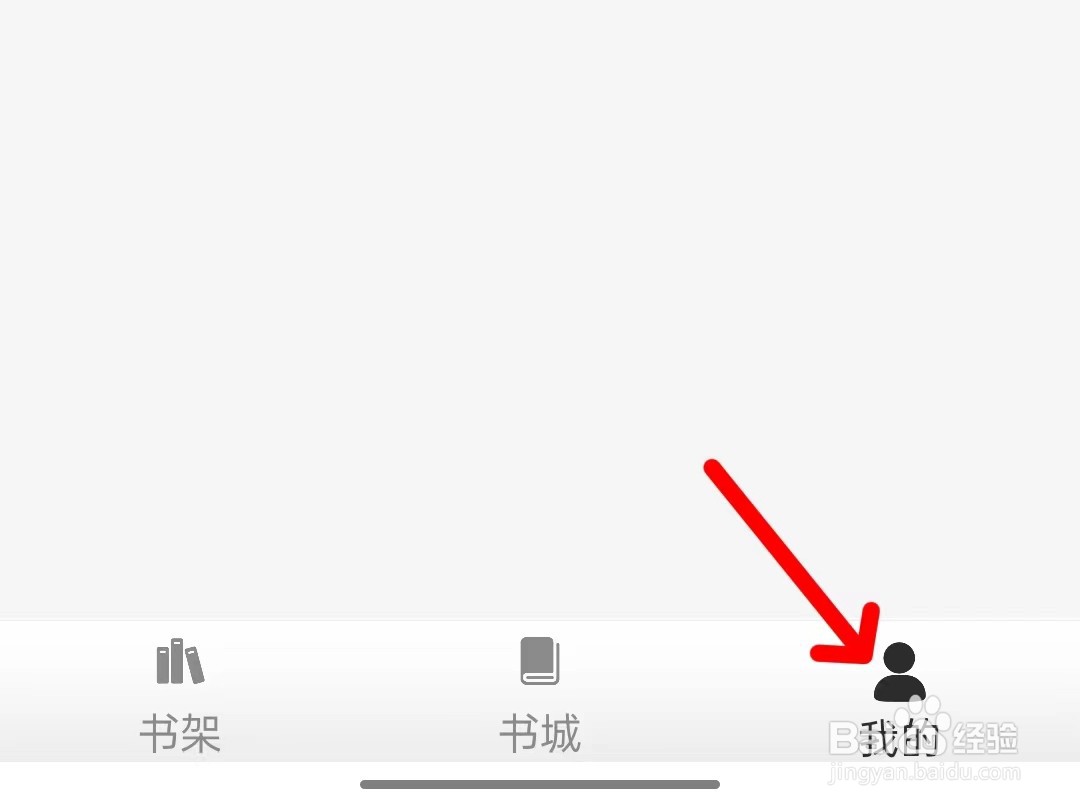 灵猫免费小说app如何查看隐私协议