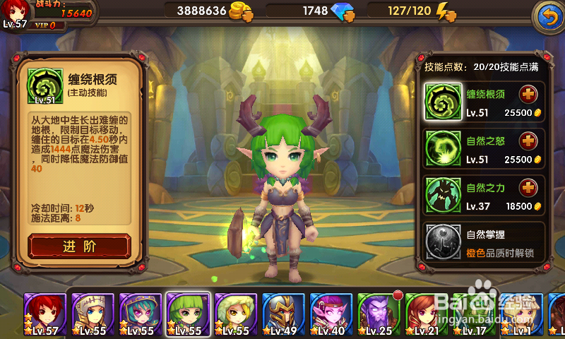 酷酷爱魔兽梦境先知培养技巧