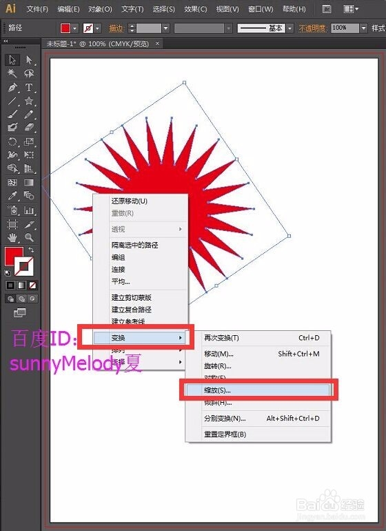 ai中怎么放大缩小图片,在AI里怎么将图片缩小