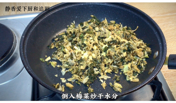 相信每个广东人小时候都吃过这道菜吧