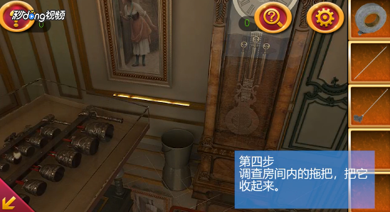 密室逃脱2秘密古堡第2关攻略