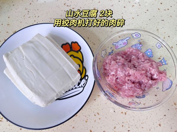 这个豆腐煮肉沫太好拌饭了吧