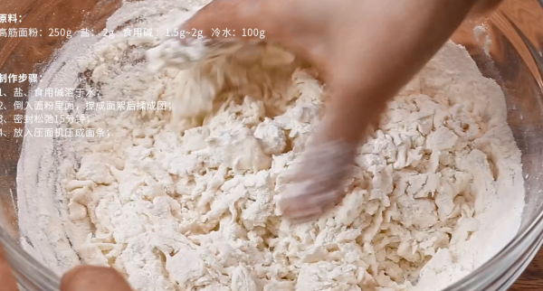 川辣红烧牛肉面