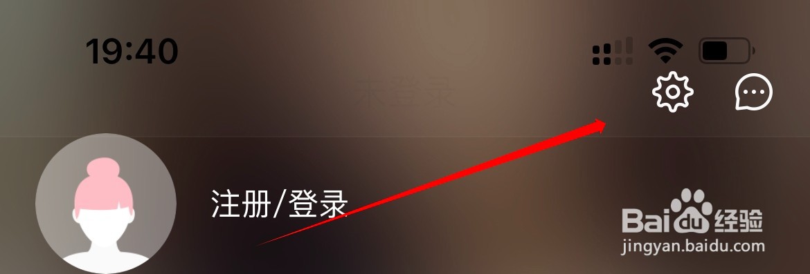 聚美隐私政策在哪里查看？