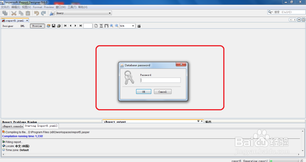 如何Jaspersoft iReport Designer绑定表格数据
