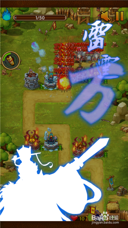 全民主公白崖3通关布阵图及攻略