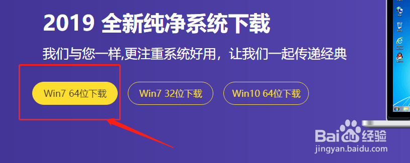 win10系统安装