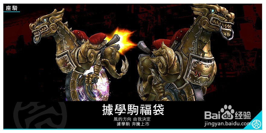 參天律商城时装&周邊商品&武器附加技能&攻略14