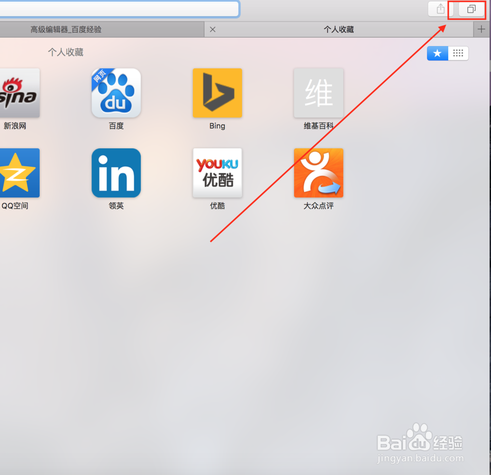 苹果浏览器怎么清理缓存？怎么打开、切换多页面