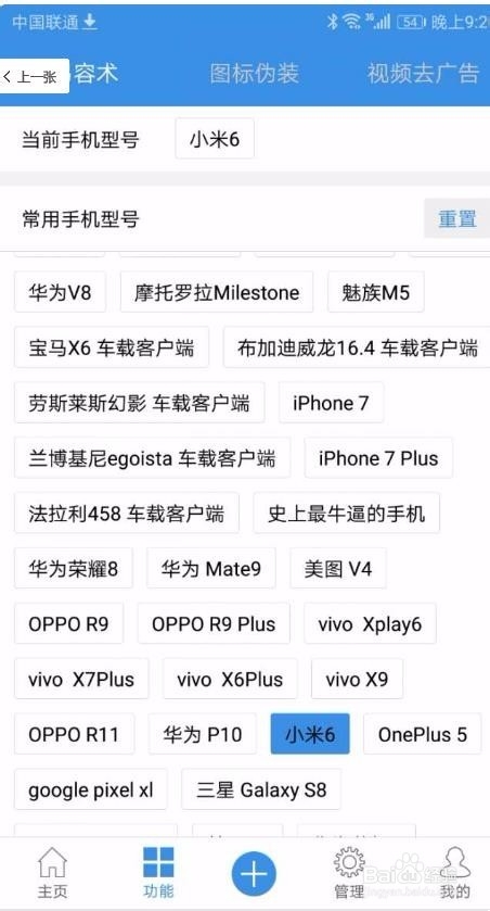 王者荣耀开启高帧率模式方法(各品牌手机通用)