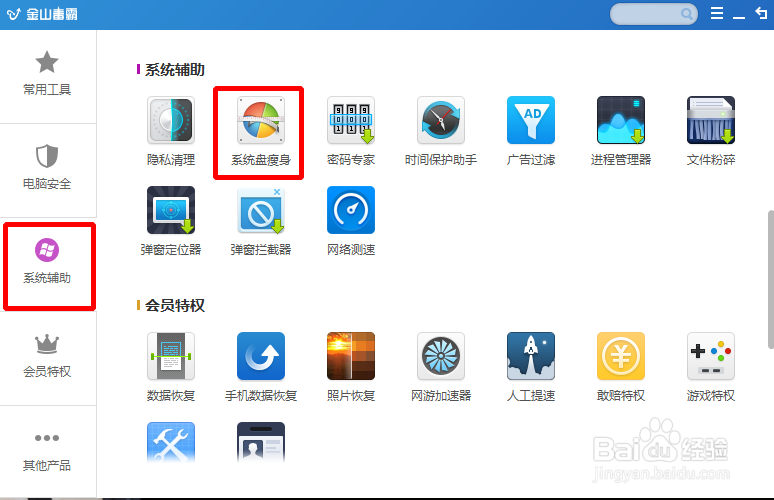 电脑垃圾怎么清理，几个小方法让你的电脑瘦身