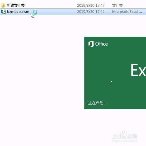 Excel中快速批量删除空单元格上移数据