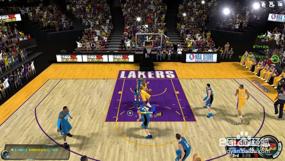 NBA 2K Online 巅峰挑战赛：[8]统治总决赛