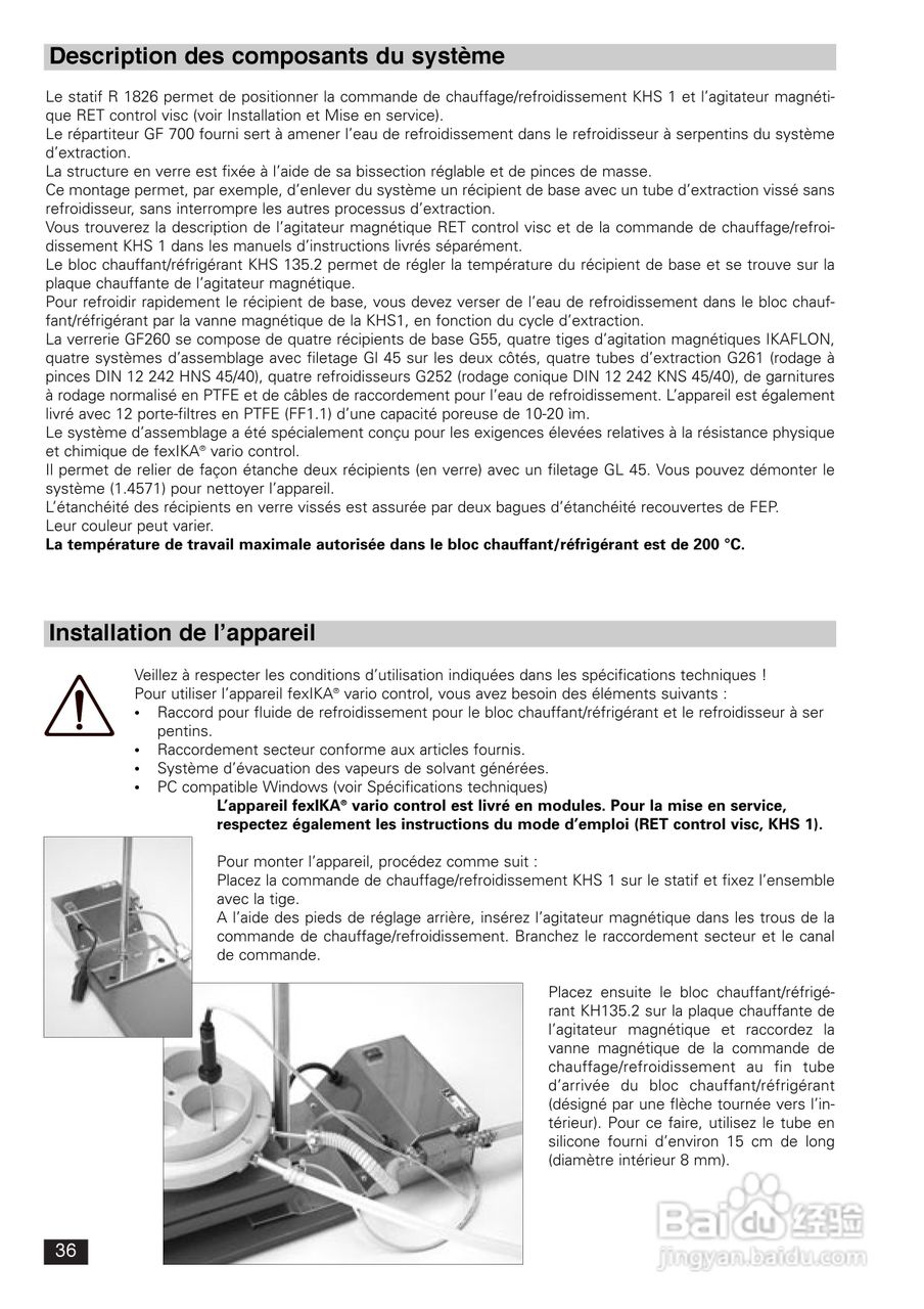 IKA FexIKA® 控制型萃取仪使用说明书:[4]