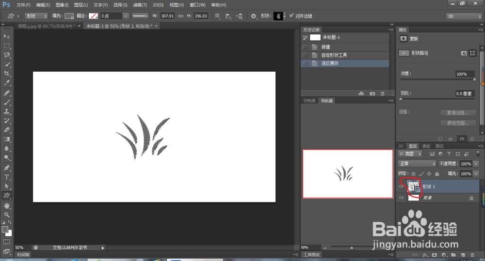 ps中六种抠图方法