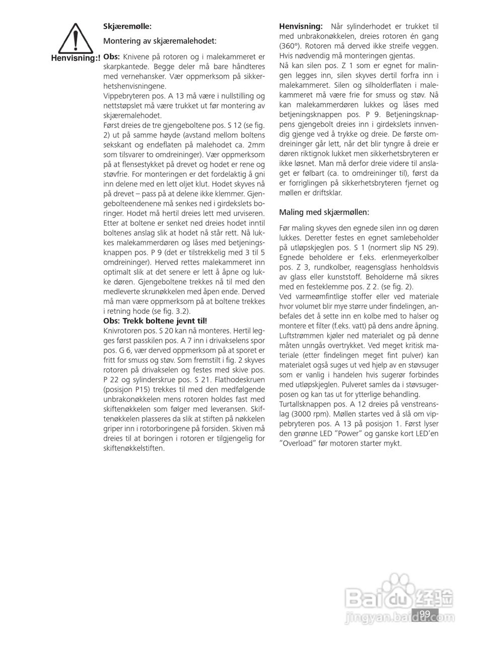 IKA MF10精细研磨机使用说明书:[10]