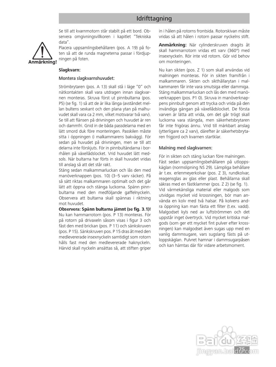 IKA MF10精细研磨机使用说明书:[8]