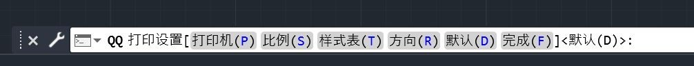 CAD2020 快速打印(批量打印)PDF