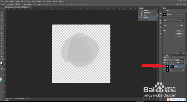 PS怎么抠背景图