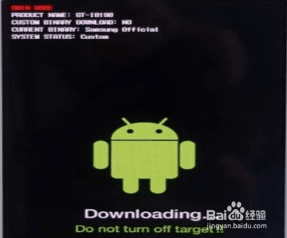 三星E160S恢复出厂设置卡屏重置不开机完美修复