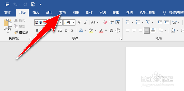 分隔符怎么设置