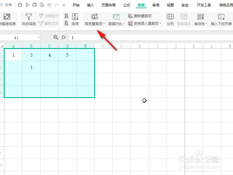 execl如何设置重复值高亮