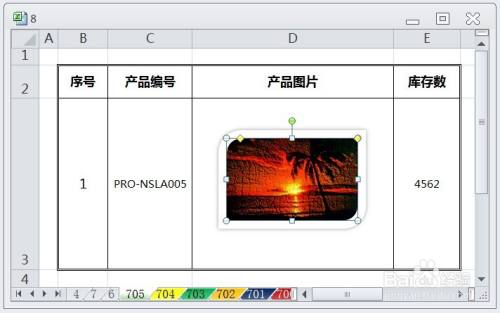 EXCEL如何为图片添加混凝土艺术效果