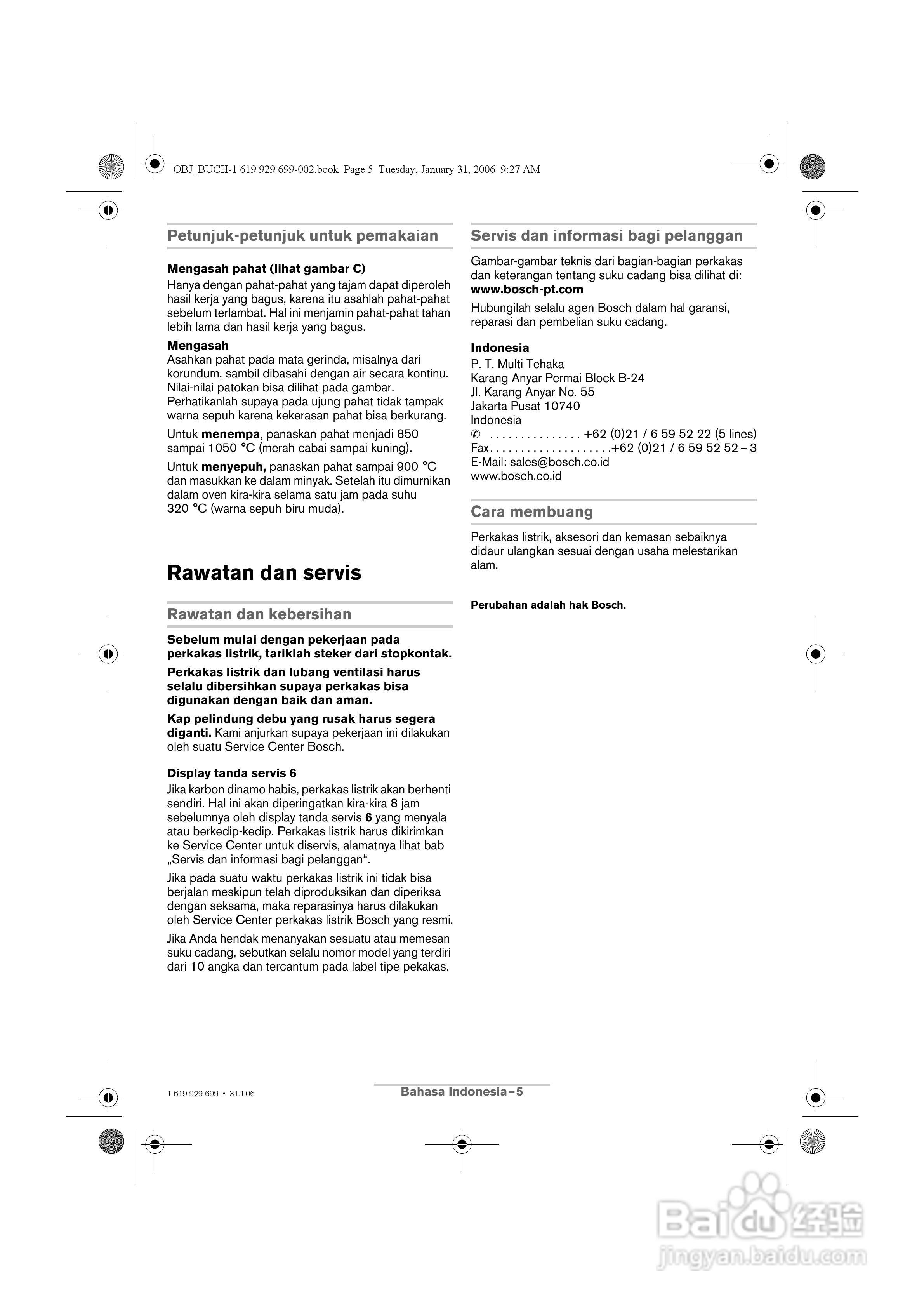 博世GSH11E五坑电镐操作说明书:[4]