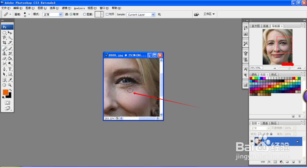 如何使用photoshop去除照片上的皱纹