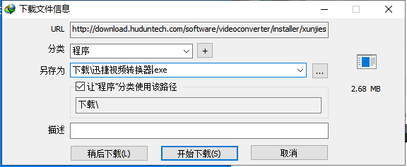 怎么把wmv格式音频转换成mp3格式呢