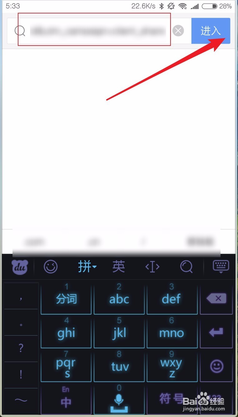 西瓜视频里的视频怎么下载保存到手机里