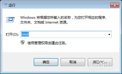 桌面图标格式不对,打不开怎么办