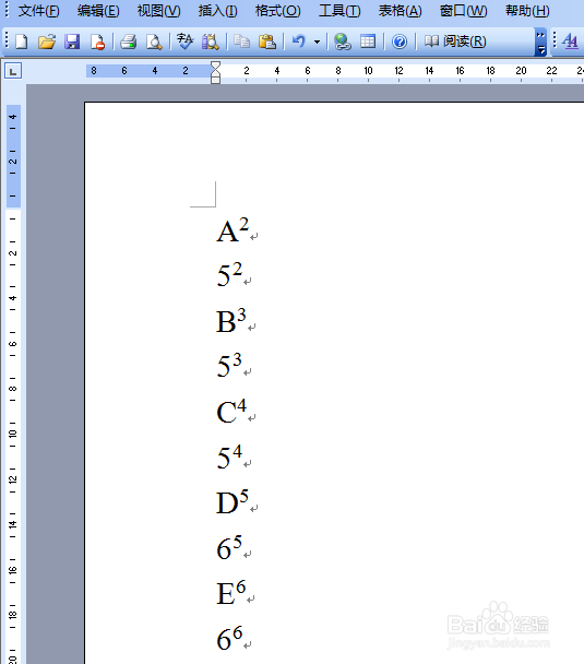 WORD文档里什么样打出平方或次方呢？