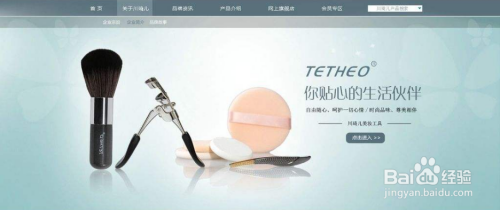 网页怎么设计