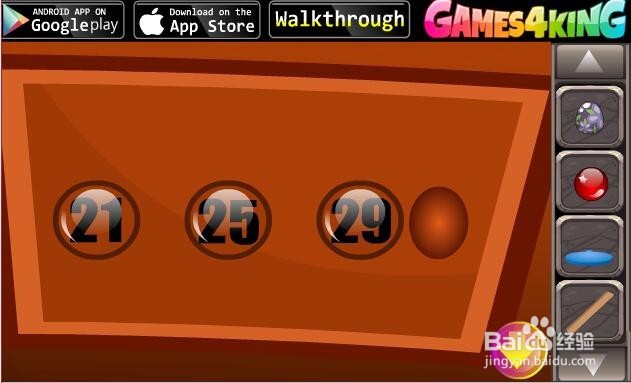 硕鼠大救援攻略