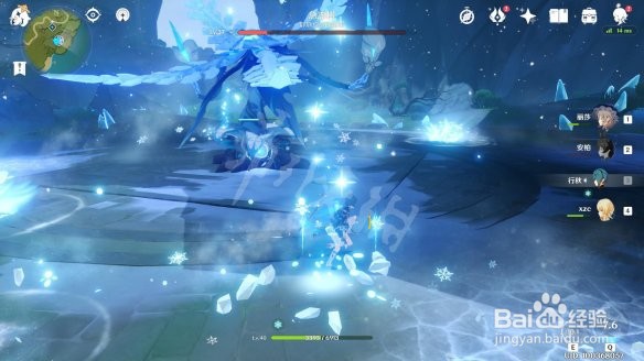 原神急冻树怎么打